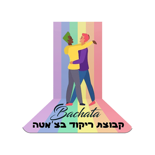 ריקוד בצאטה